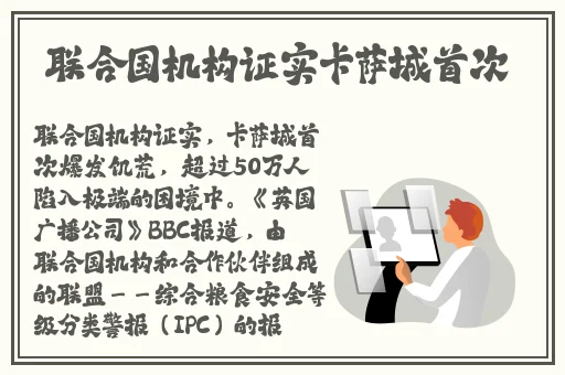 俊巴塞小洞游戏